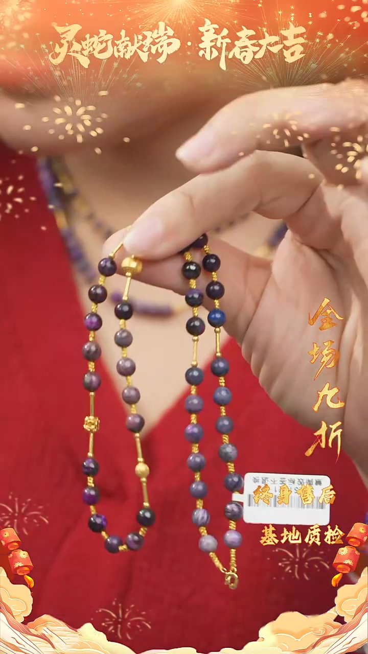 【闪购商品】苏纪石（舒俱来）DIY/多样性发一未镶嵌D60