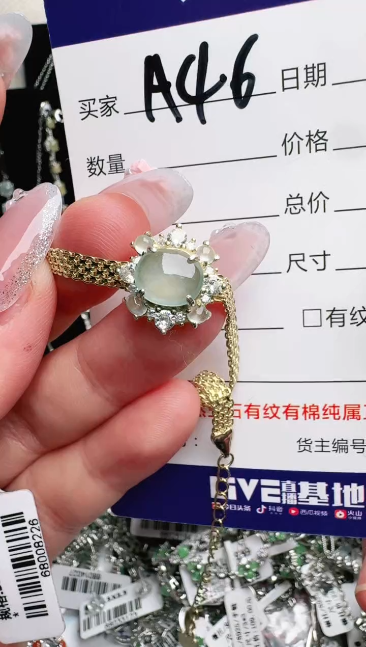 银S925镶嵌手链翡翠.