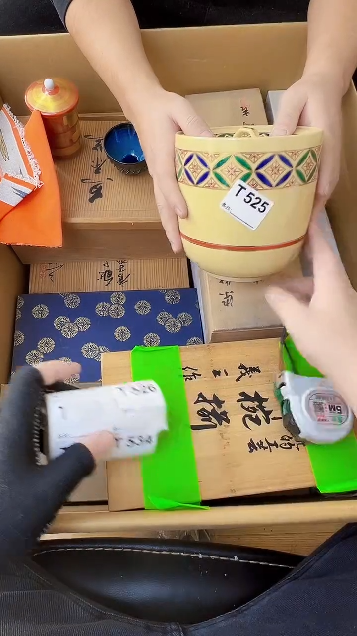 汁*熊大熊店铺闪购链接525