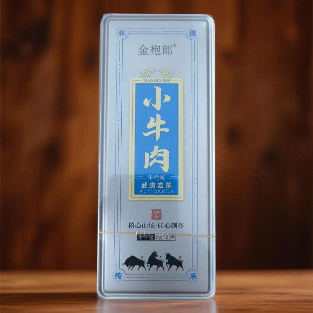 【金袍郎】小牛肉 牛栏坑 武夷岩茶