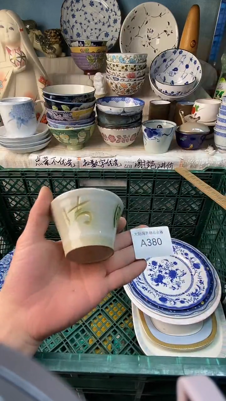 瓷片小***贝感谢您一直以来的支持