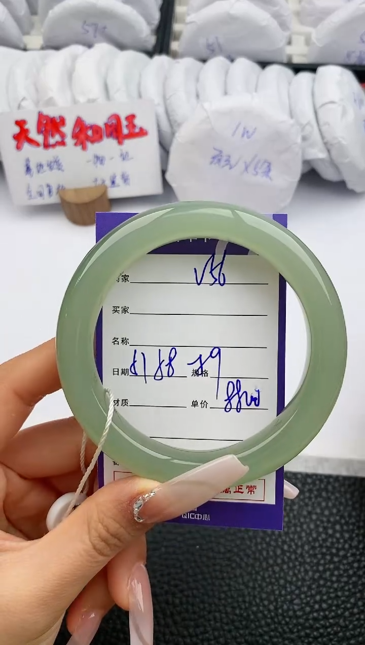 【闪购商品】和田玉手镯未镶嵌56微色差T10