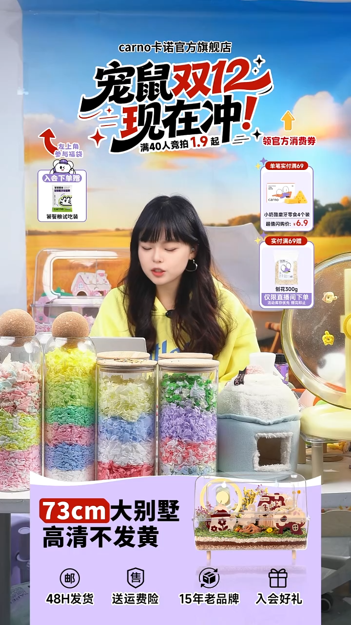 娇***汤棉球随机色1