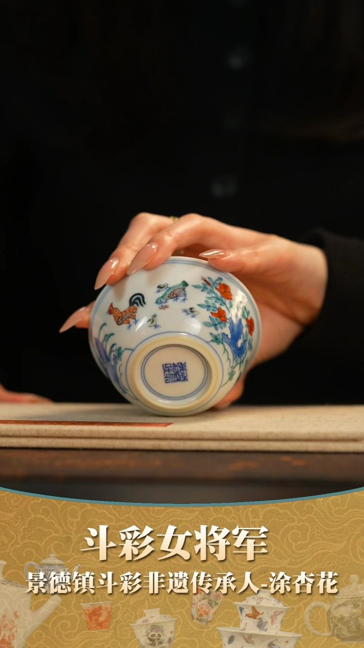 【闪购商品】瓷片      涂杏花窑