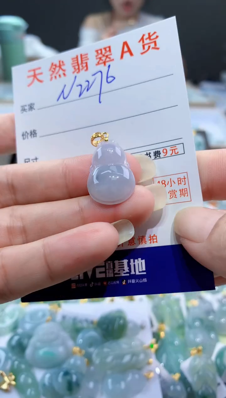 颈饰未镶嵌翡翠天然翡翠A货挂件 