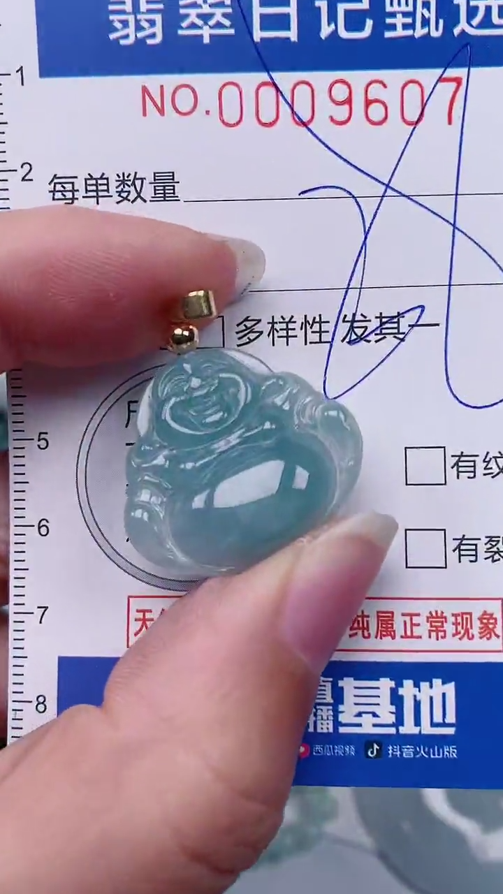 【闪购商品】翡翠颈饰未镶嵌00009607