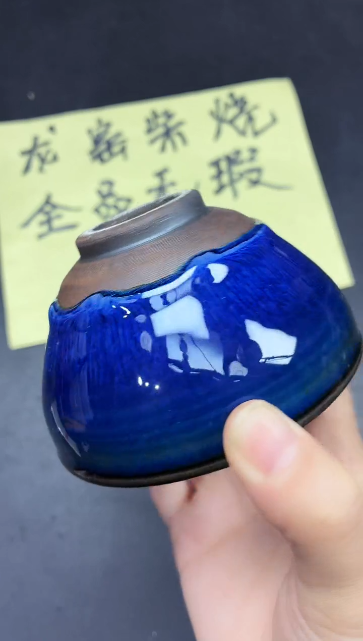 茶盏333              