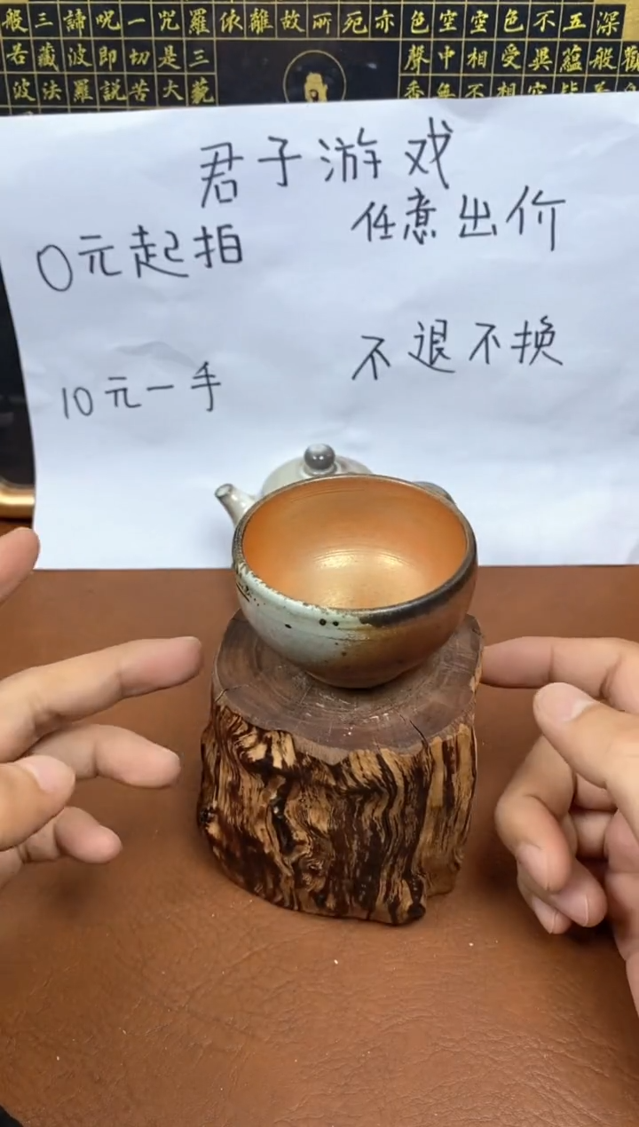 【闪购商品】观寂茶器柴烧专拍链接907