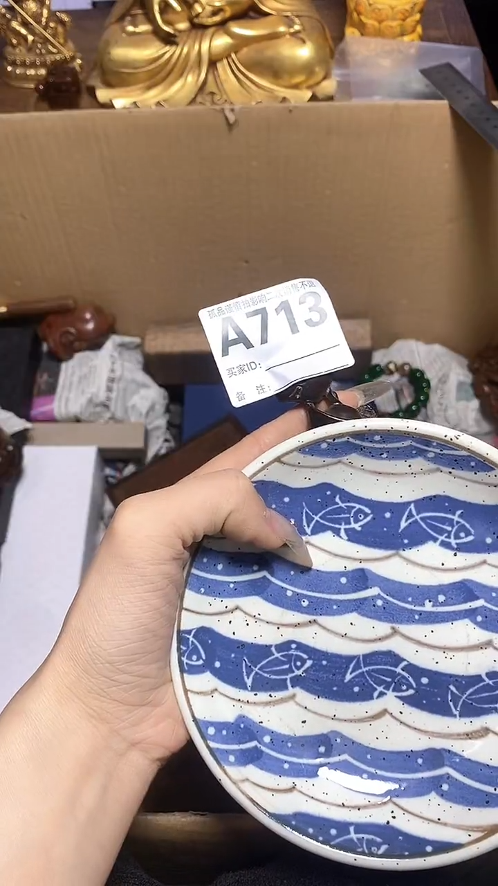 【闪购商品】瓷器瓷片瓷器瓷片