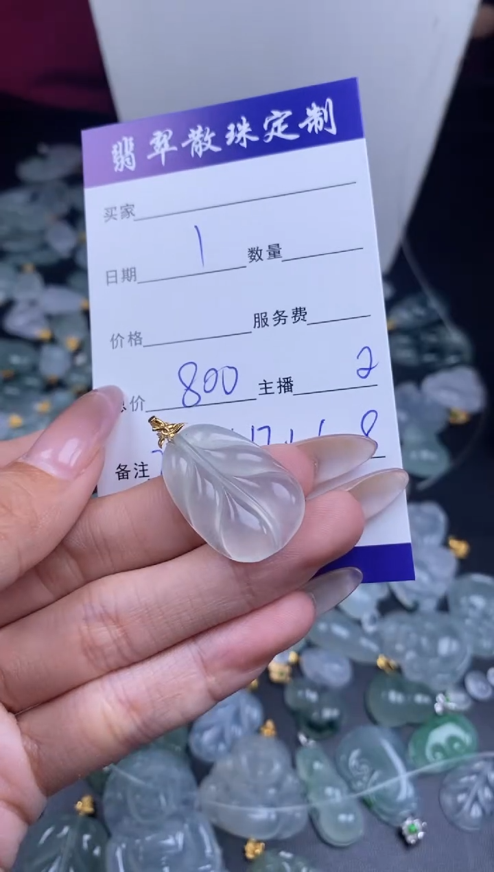 颈饰未镶嵌翡翠贞城散珠批发diy编制多样性发货