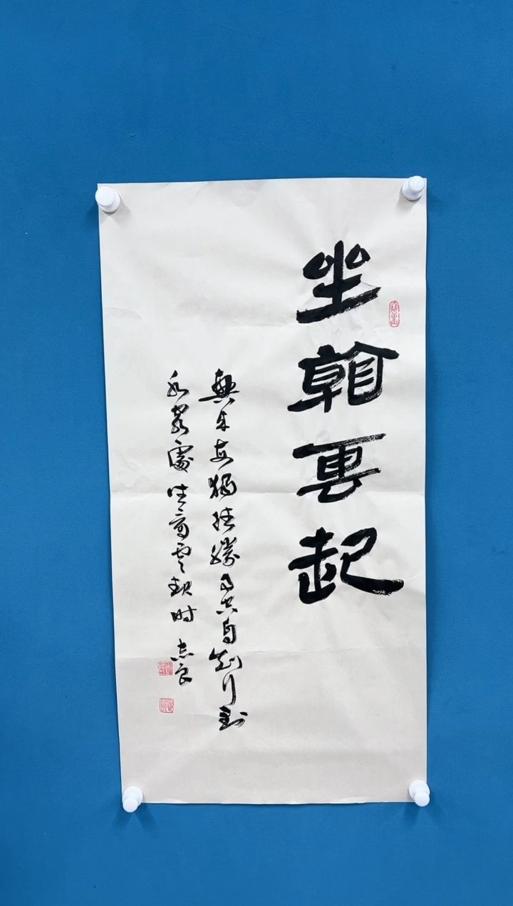 【闪购商品】国画2.3-袁志良-坐看云起宣纸