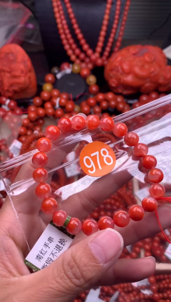 【闪购商品】南红玛瑙珠宝奇石未镶嵌978-8