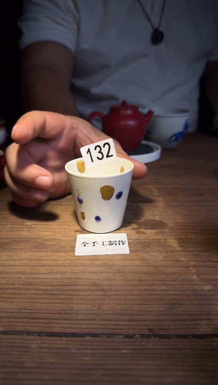 婺州窑龙窑烧制技艺全手工（132