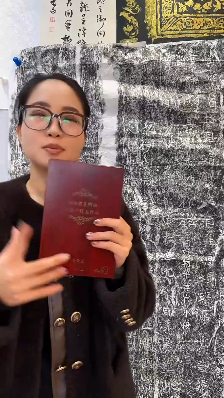 拓片用纸印石未****癲非遗传承拓片