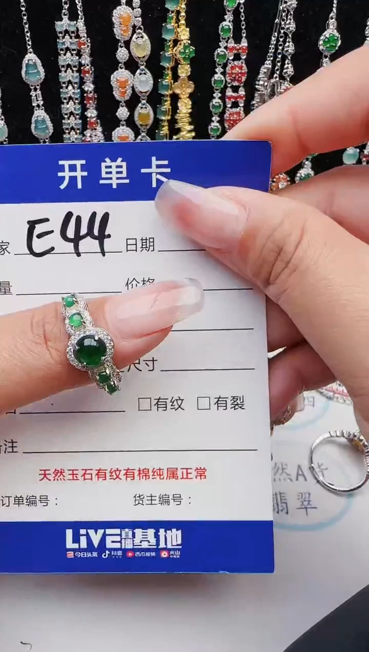 【闪购商品】翡翠戒指银S925镶嵌11111111