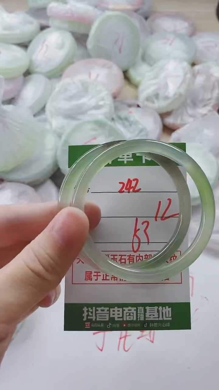 【闪购商品】玛瑙/玉髓手镯未镶嵌242