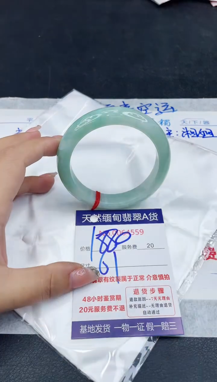 【闪购商品】翡翠手镯未镶嵌888888888888