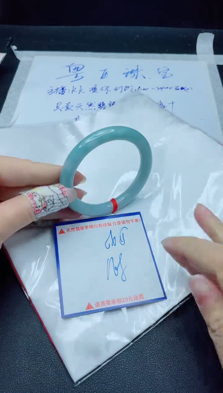 【闪购商品】翡翠手镯未镶嵌我