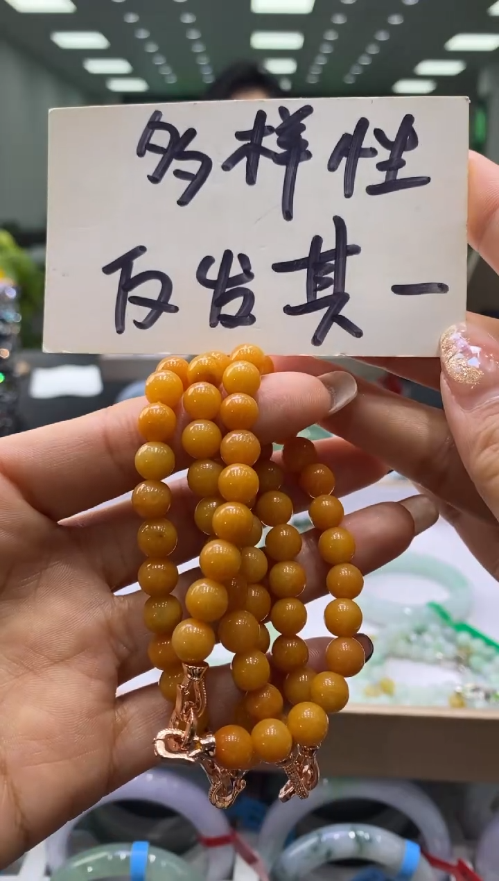 合金手串翡翠多样性仅发其一