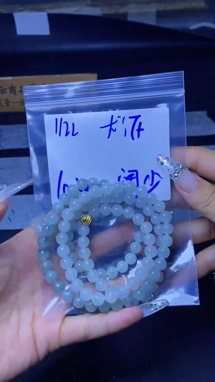 【闪购商品】定制翡翠未镶嵌珠串