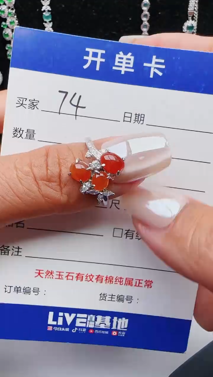 【闪购商品】翡翠戒指银S925镶嵌2131231211