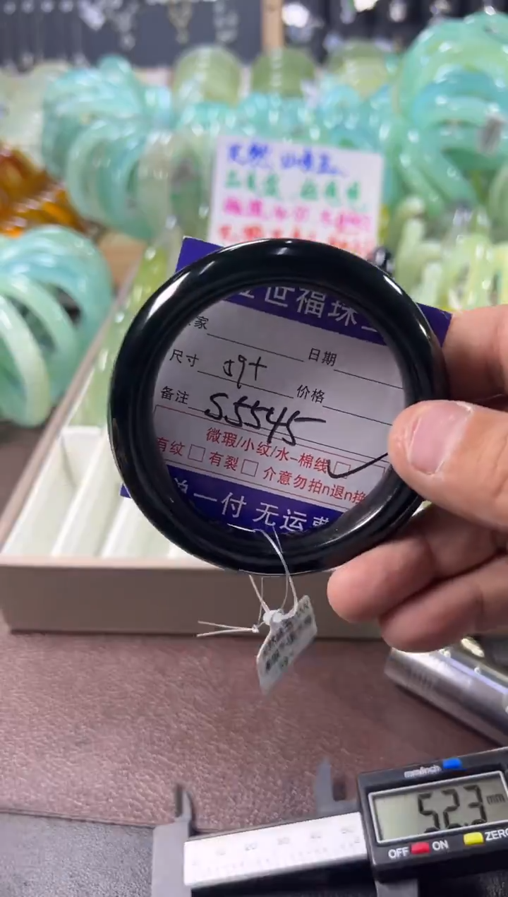 未镶嵌蛇纹石玉手镯1