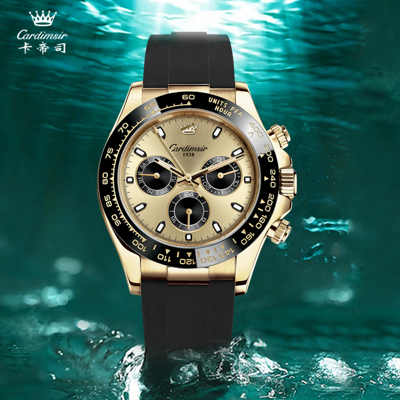 【销毁舱】迪通拿黑金系列全自动机械腕表