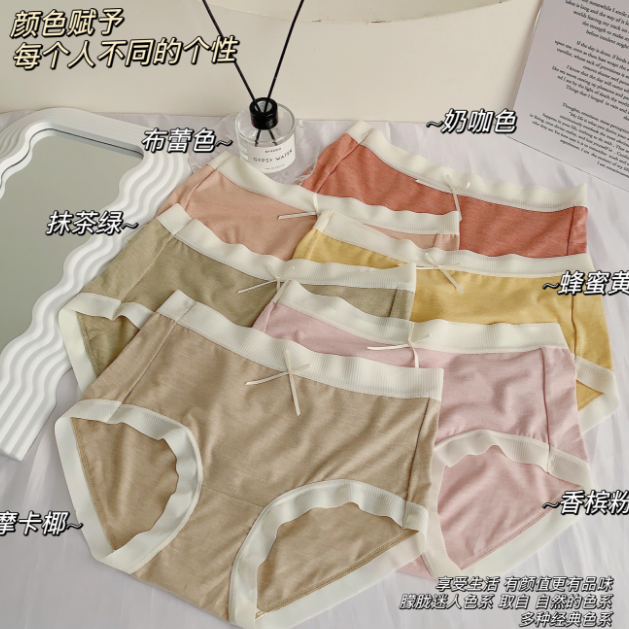 杜卡诺抗菌透气女士内裤8001