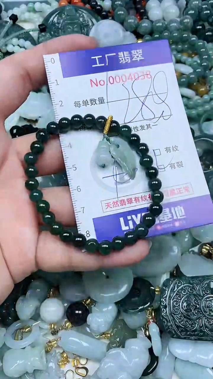 【闪购商品】翡翠吊坠(不含链)未镶嵌翡翠