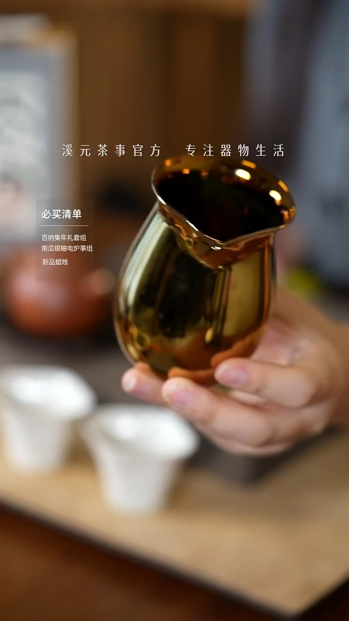 金色公杯~ 单只发货~ 好看好看~