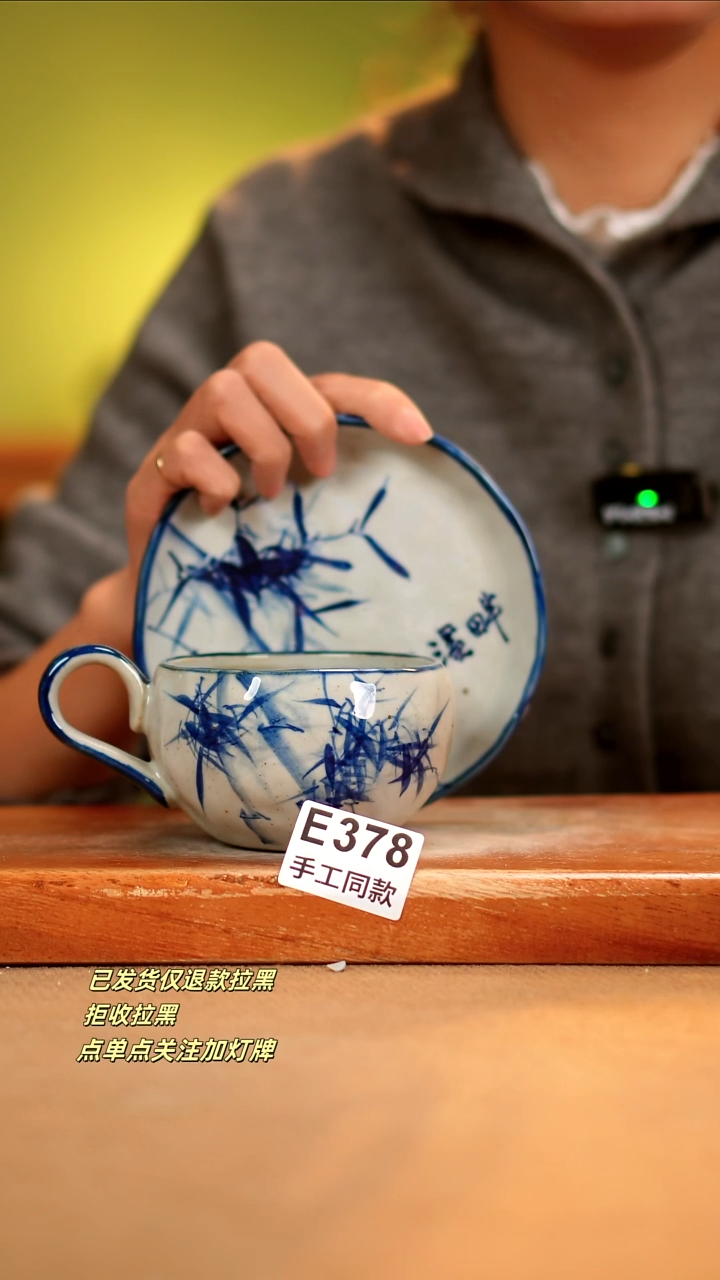 【闪购商品】其他E378陶然集器瓷器