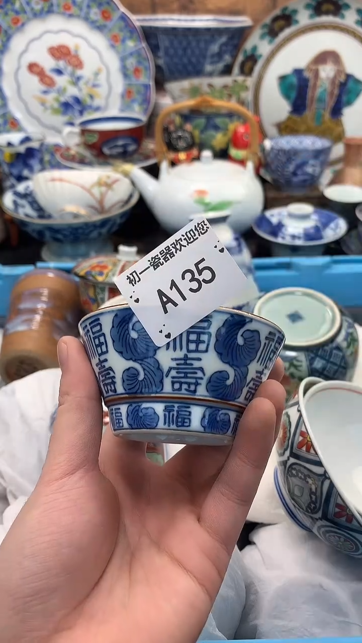 【闪购商品】瓷片啊啊啊啊啊啊啊啊啊啊啊