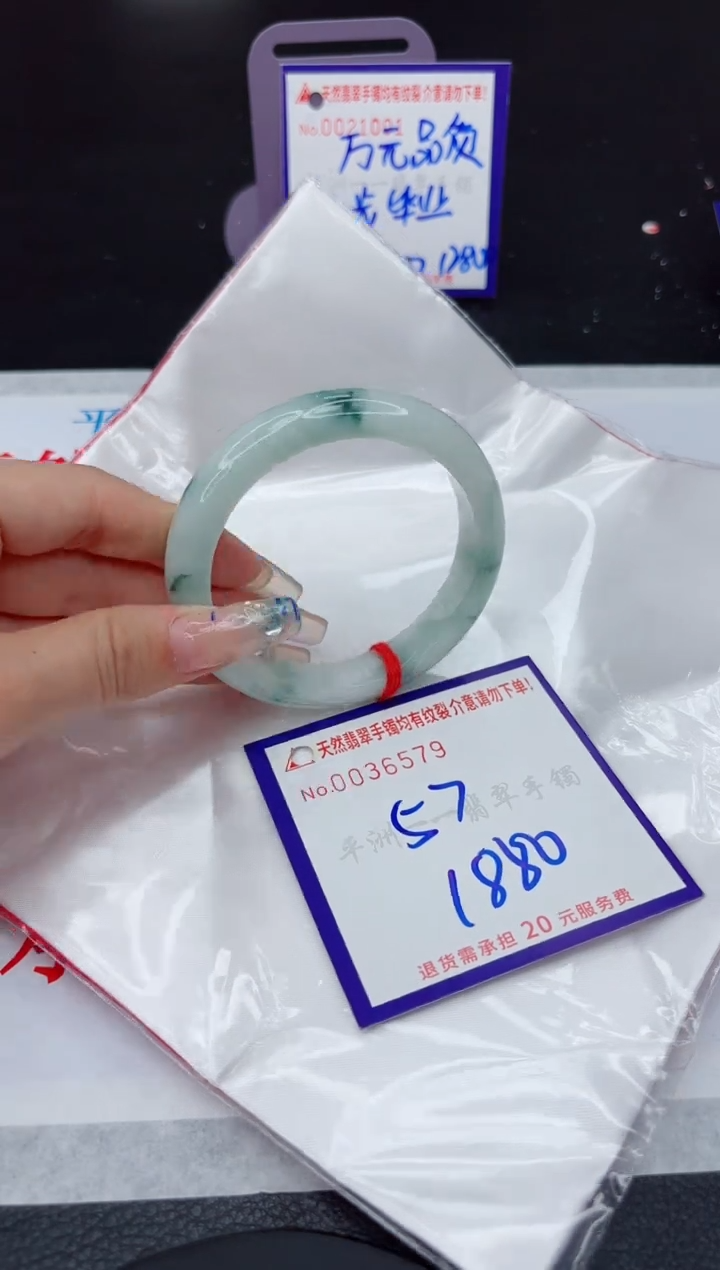【闪购商品】翡翠手镯未镶嵌11111111111