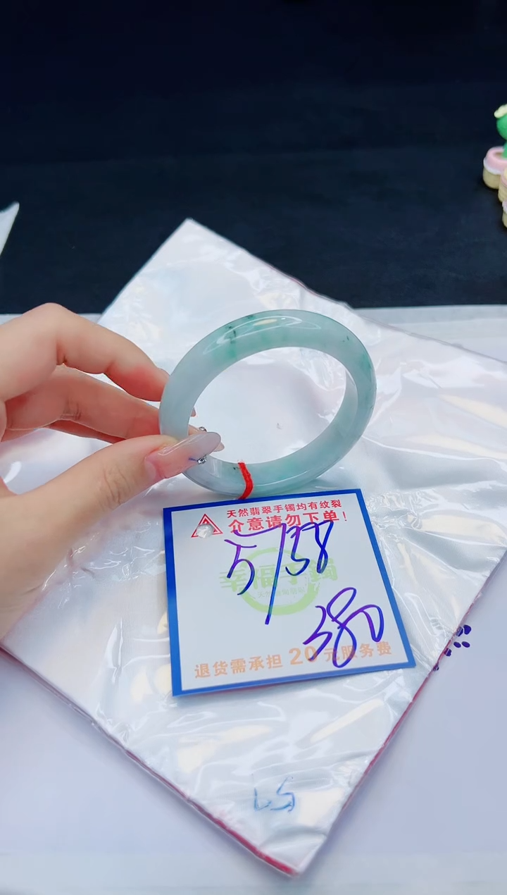 【闪购商品】翡翠手镯未镶嵌，质检证书图片色彩偏黑白