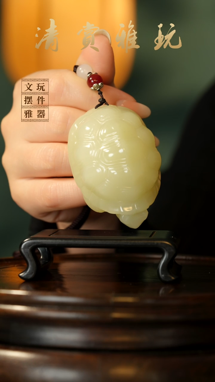 玉《长寿安康》手把件摆件