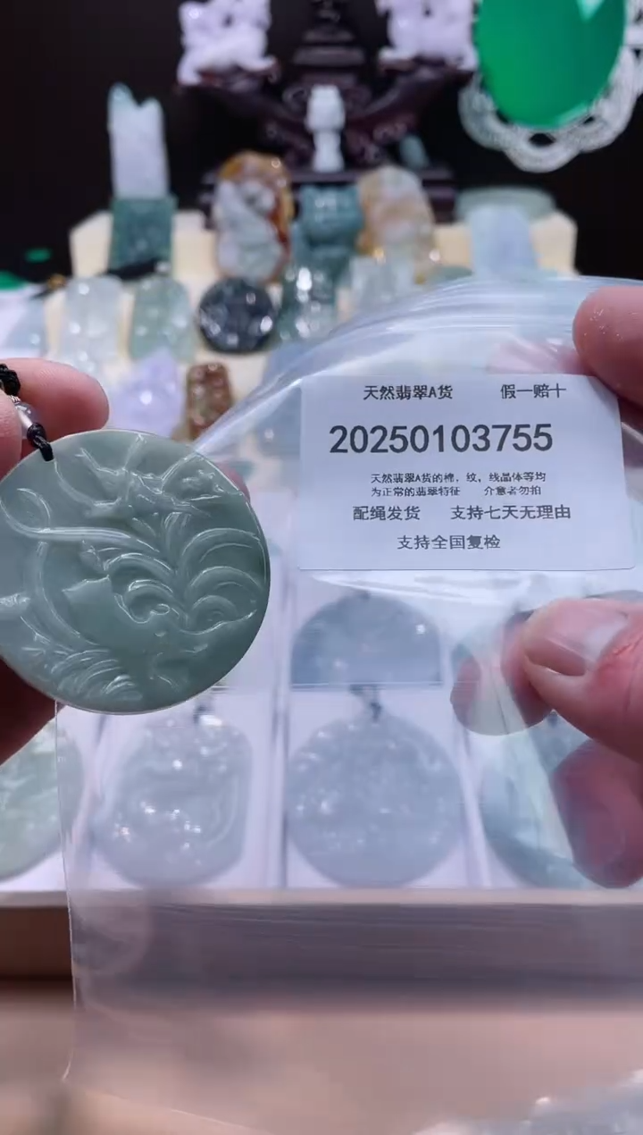 【闪购商品】翡翠颈饰未镶嵌闪购商品8号店200250010013