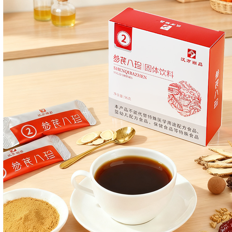 南粤汉方参芪八珍正品熬制黄精龙眼肉黄芪党参草本萃取精华熬夜