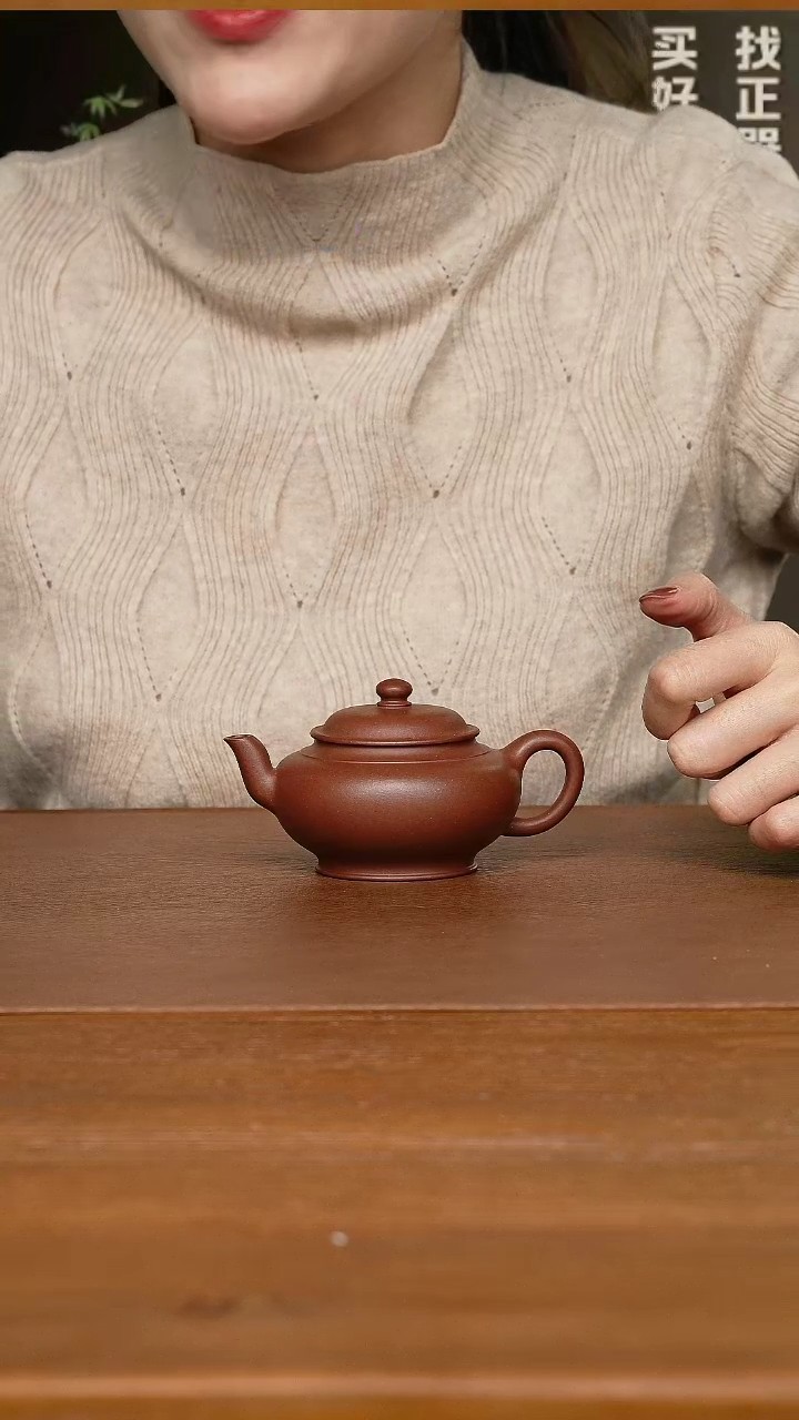 【闪购商品】紫砂茶壶 史小琴扁灯 红紫泥140cc