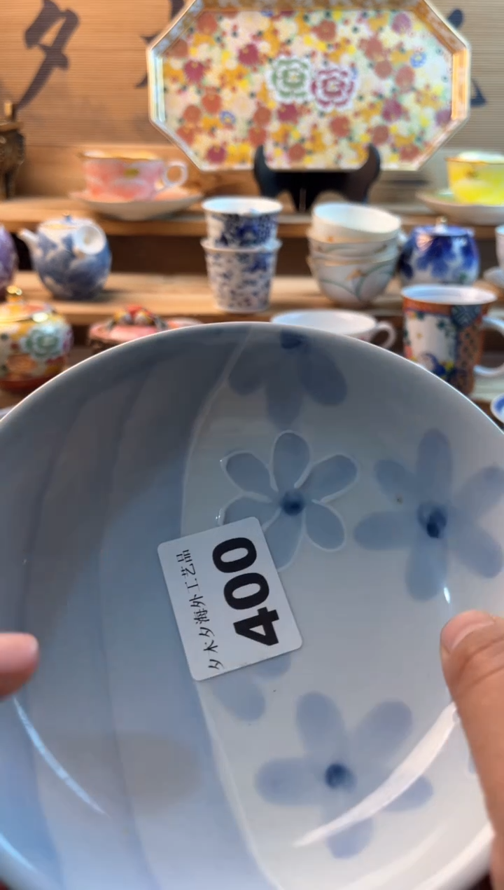 【闪购商品】瓷片瓷器          400