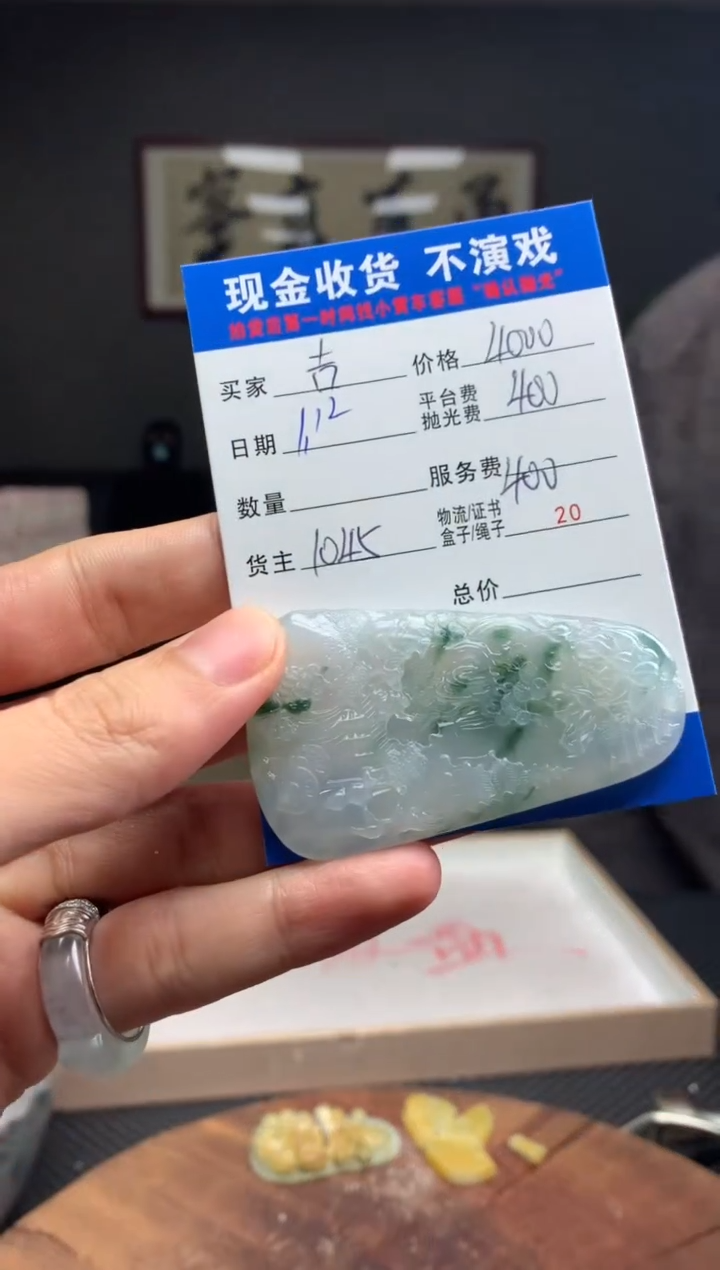 【闪购商品】定制翡翠未镶嵌SYD89088