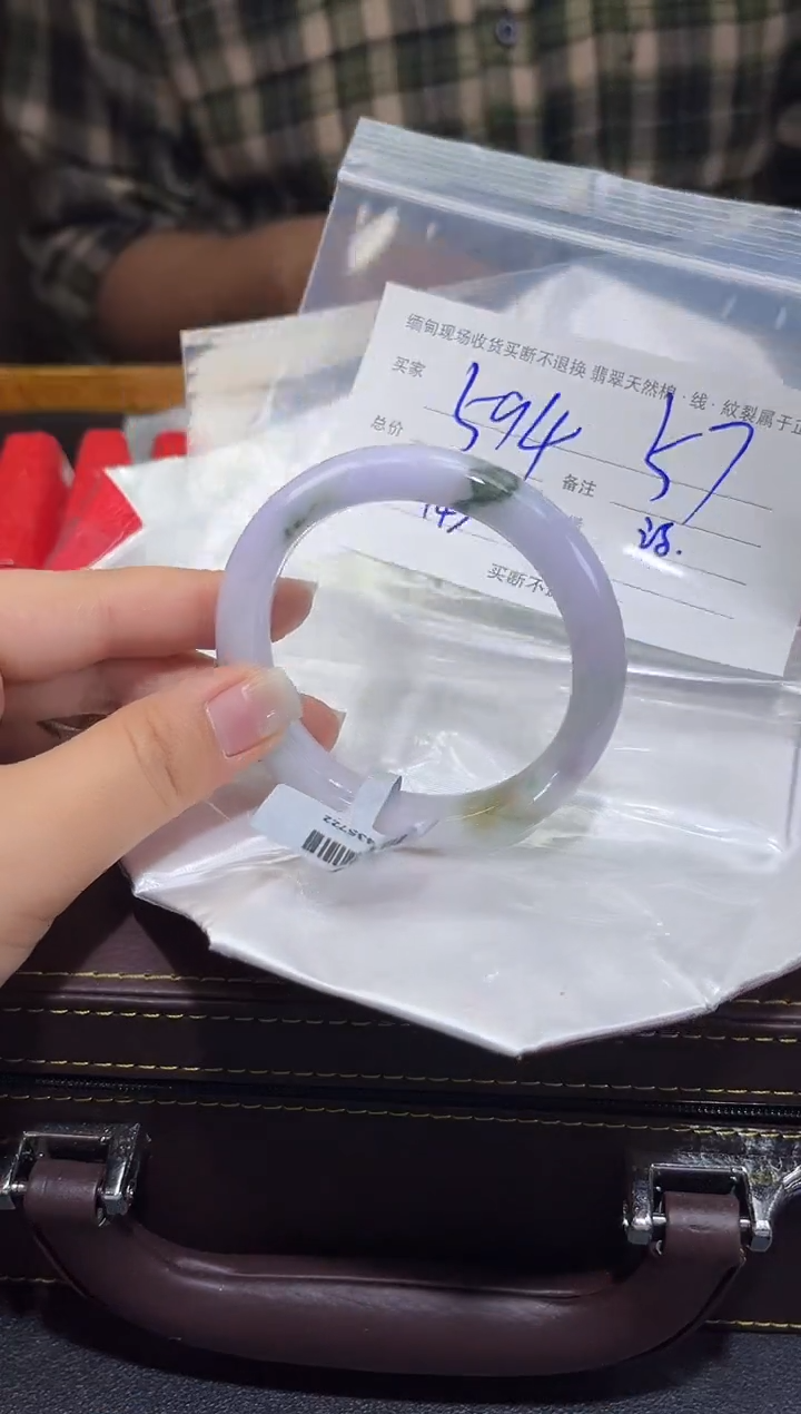 【闪购商品】定制翡翠未镶嵌毛货手镯需精细抛光/57