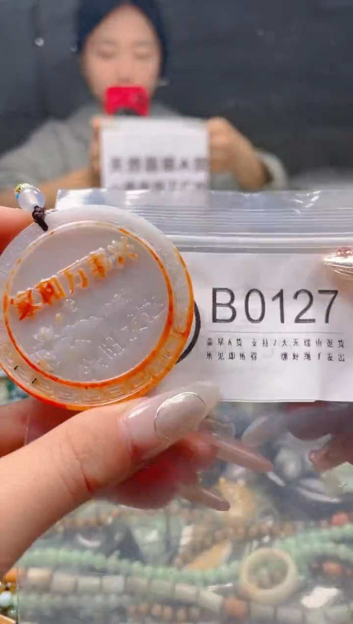 【闪购商品】翡翠颈饰未镶嵌/B/翡翠A货一图一物