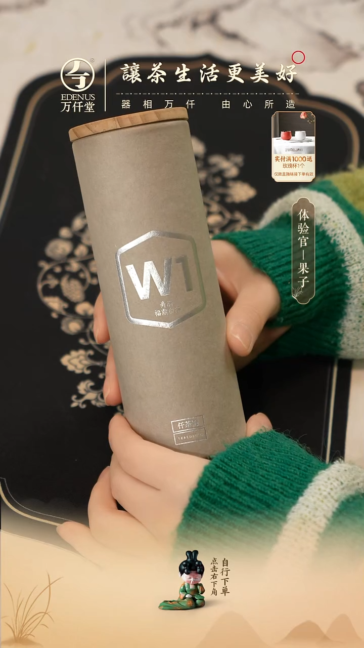 （直播间专属）寿眉--龙珠