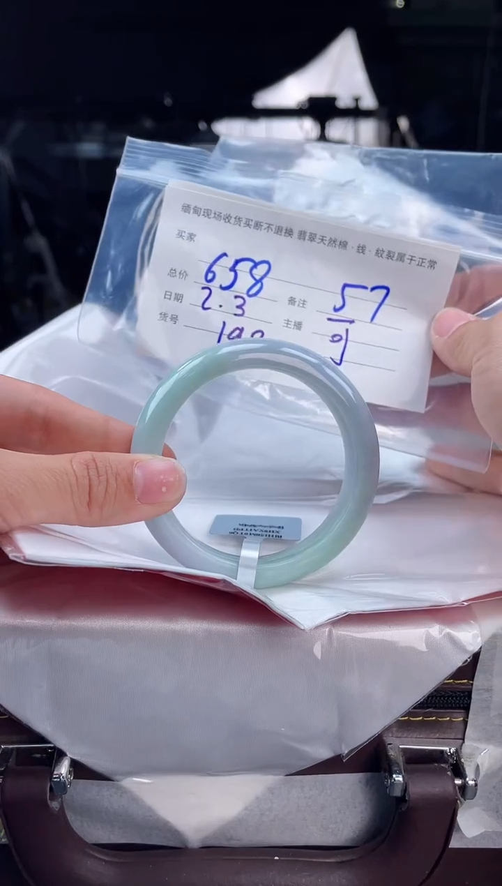 【闪购商品】定制翡翠手镯未镶嵌毛货手镯需精细抛光/57