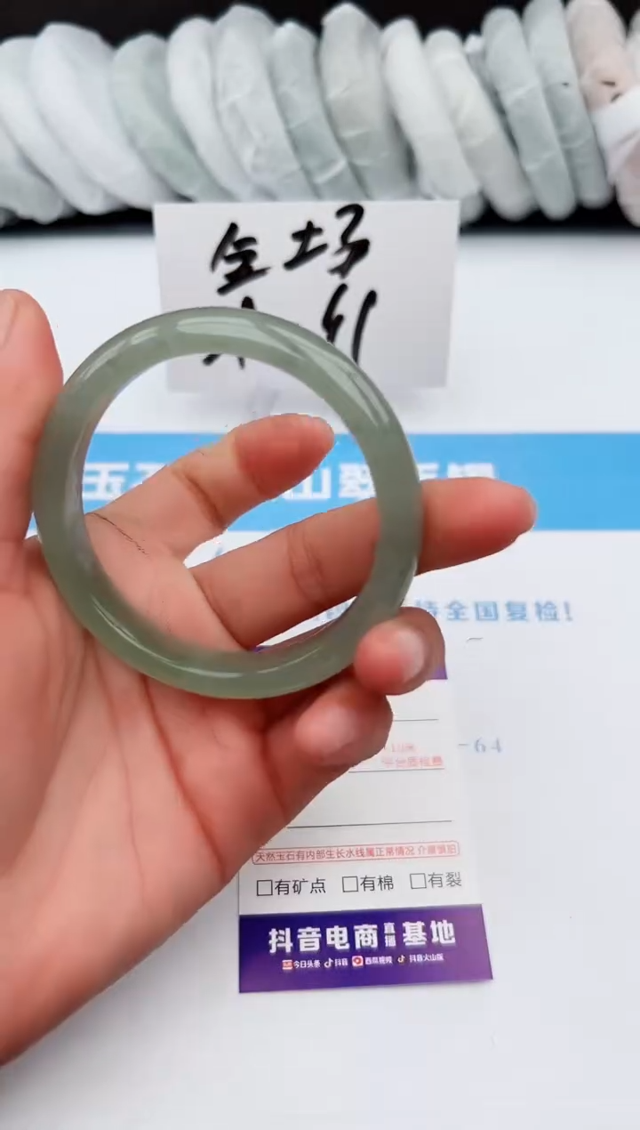 【闪购商品】石英质玉手镯未镶嵌z204-DC57-58