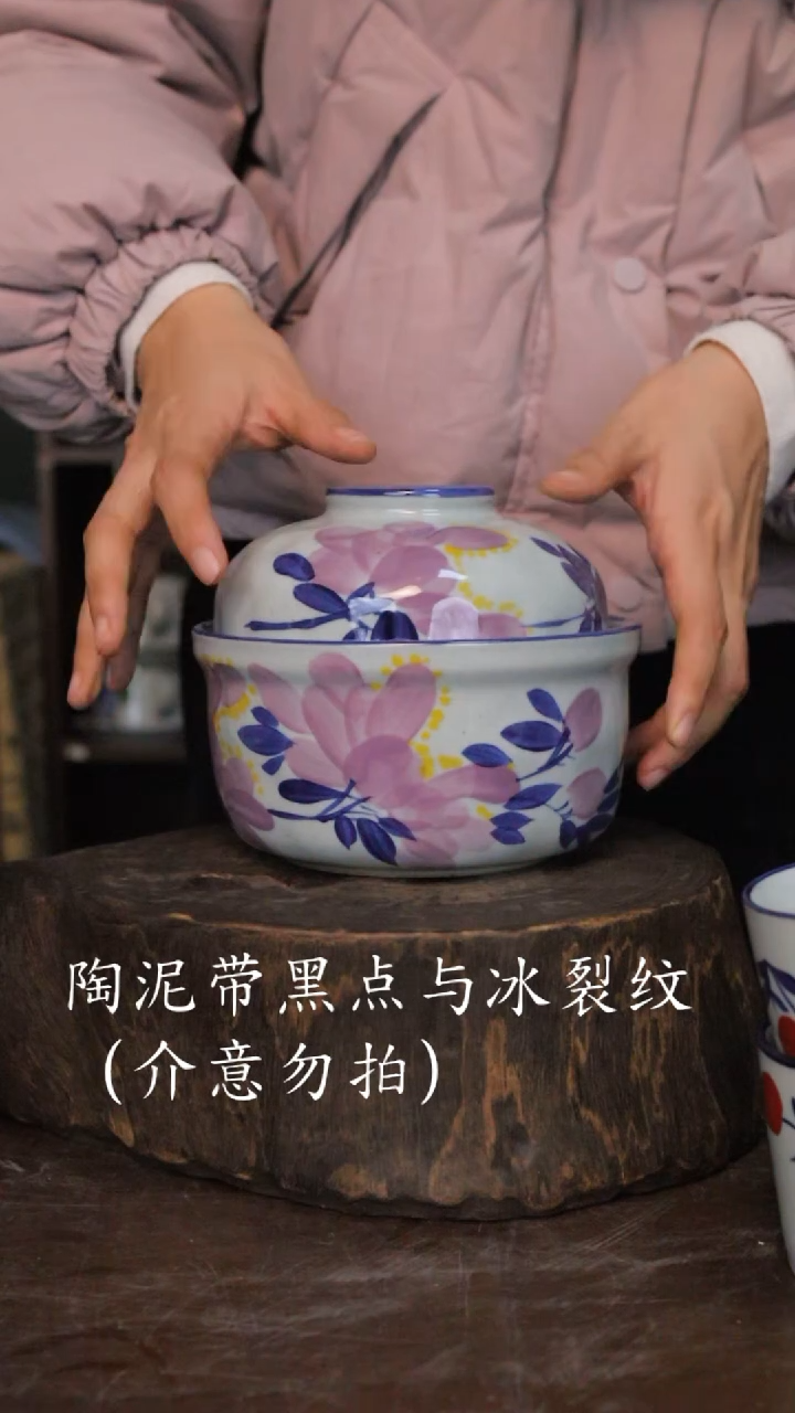 【闪购商品】椿野锤纹炖盅-紫玉兰-1套