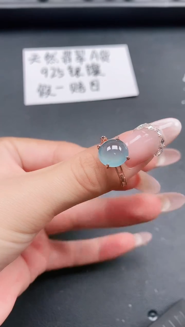 银S925镶嵌戒指翡翠1111