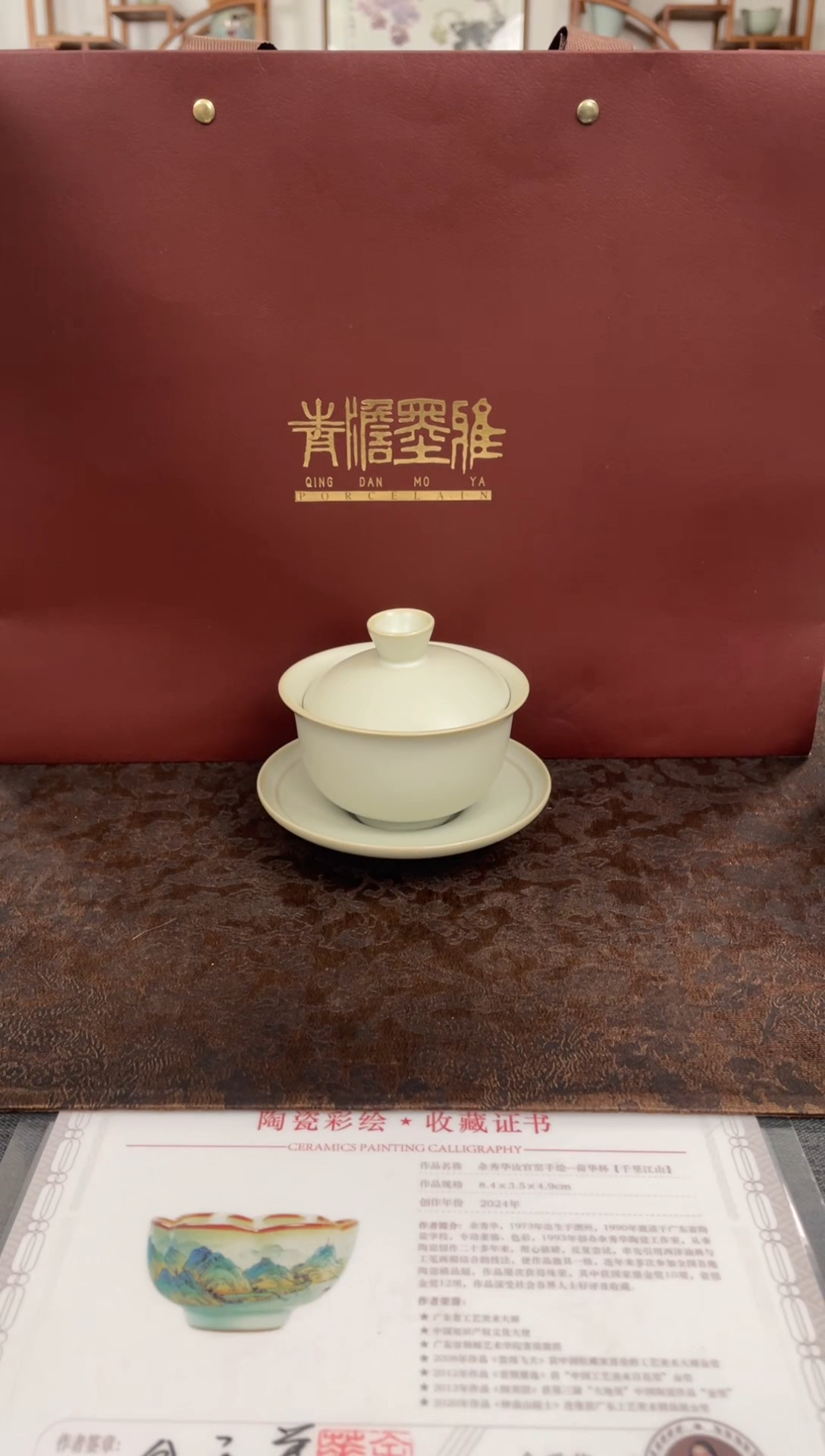 青澹墨雅月白停云盖碗 容量200cc