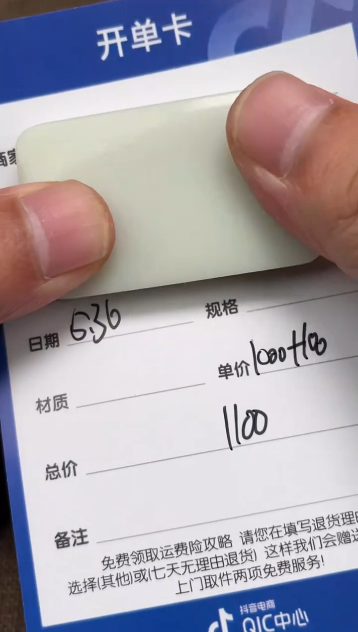 和田玉未镶嵌颈饰5.30GZ多样性拍一发一2