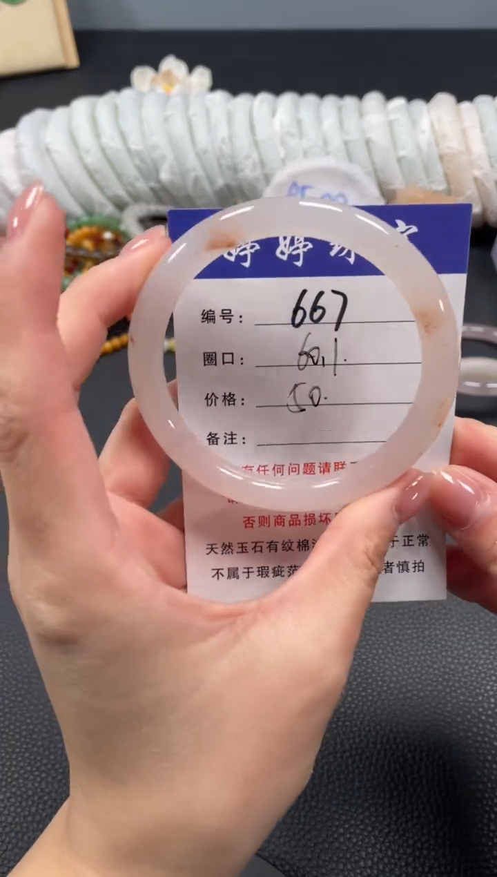 未镶嵌手镯石英质玉60